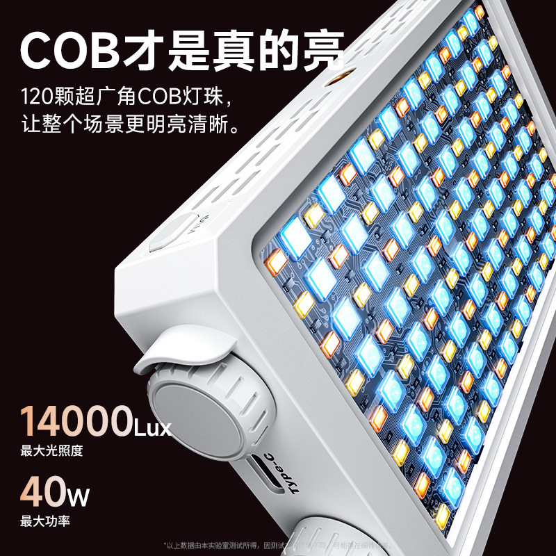 Lampe de remplissage LED porta - Photography Lighting For Outdoors avis et prix